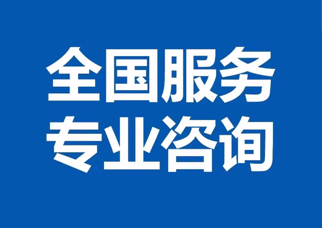 汝南封存公积金代提