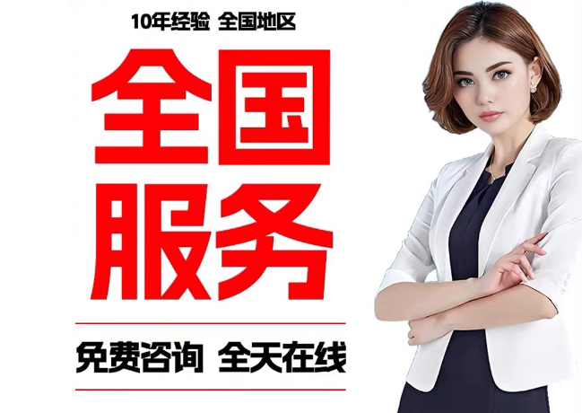 汝南在职公积金代提